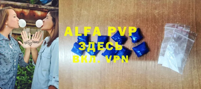 гидра как войти  Полярные Зори  APVP мука 