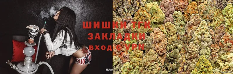 купить наркоту  Полярные Зори  Бошки марихуана THC 21% 